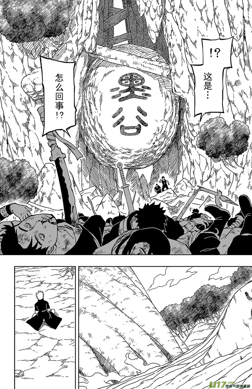 022 涌入！-第24话