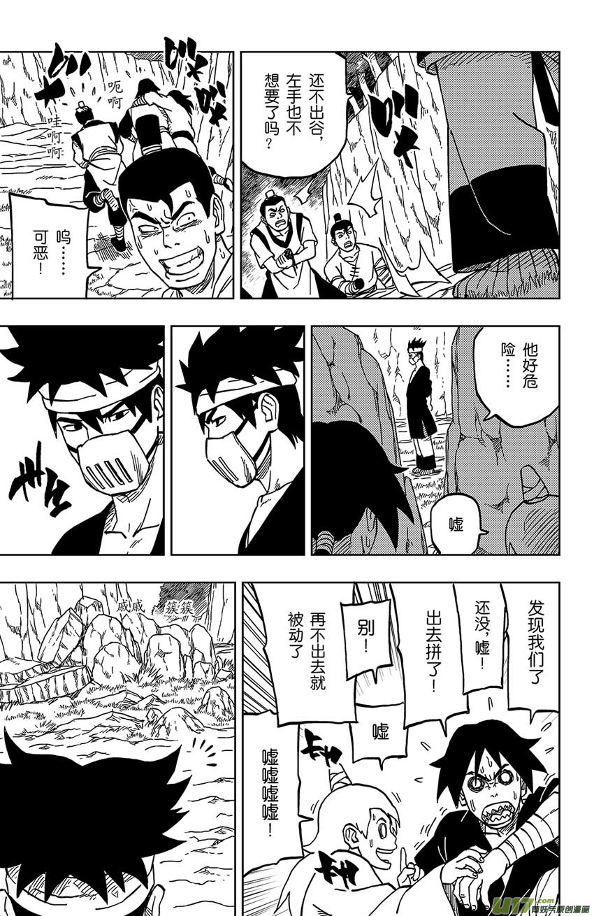 024 自己选的-第26话