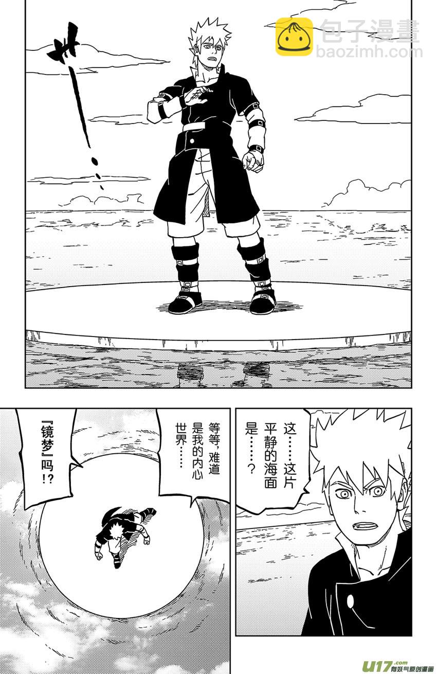 024 自己选的-第26话