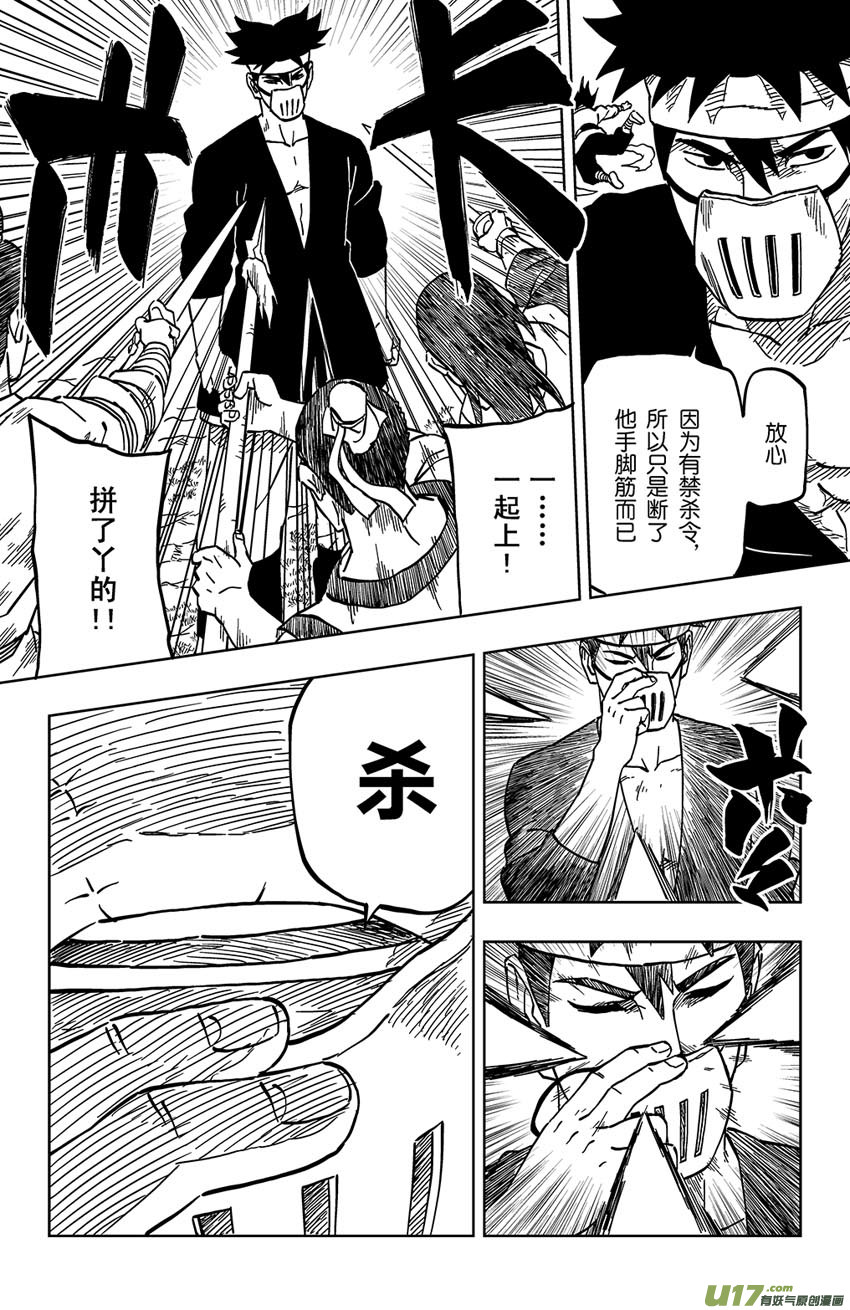 024 自己选的-第26话