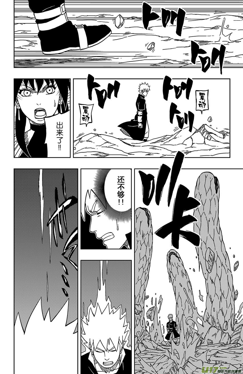 026 死亡吟音-第28话