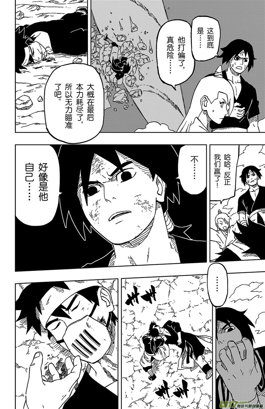 029 杀人的技术-第32话