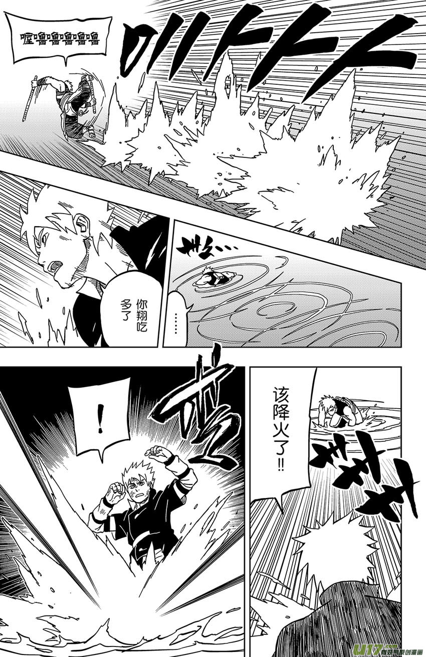 031 热身运动-第34话