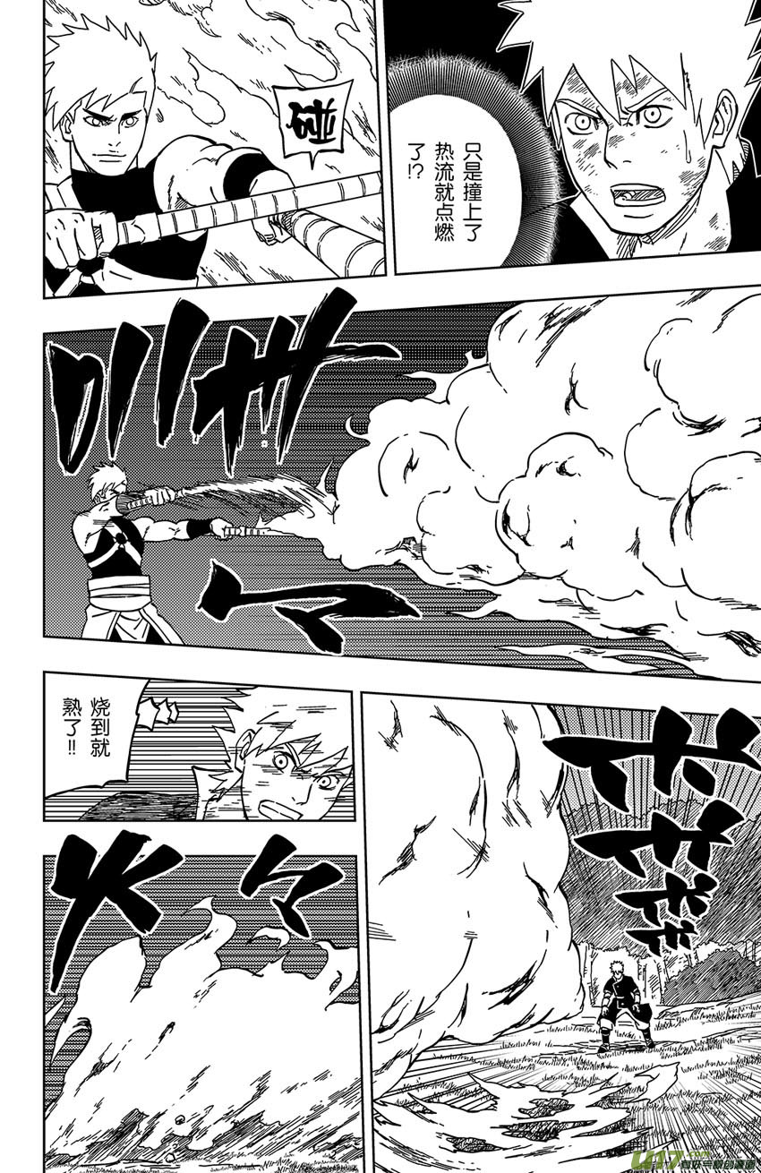 031 热身运动-第34话