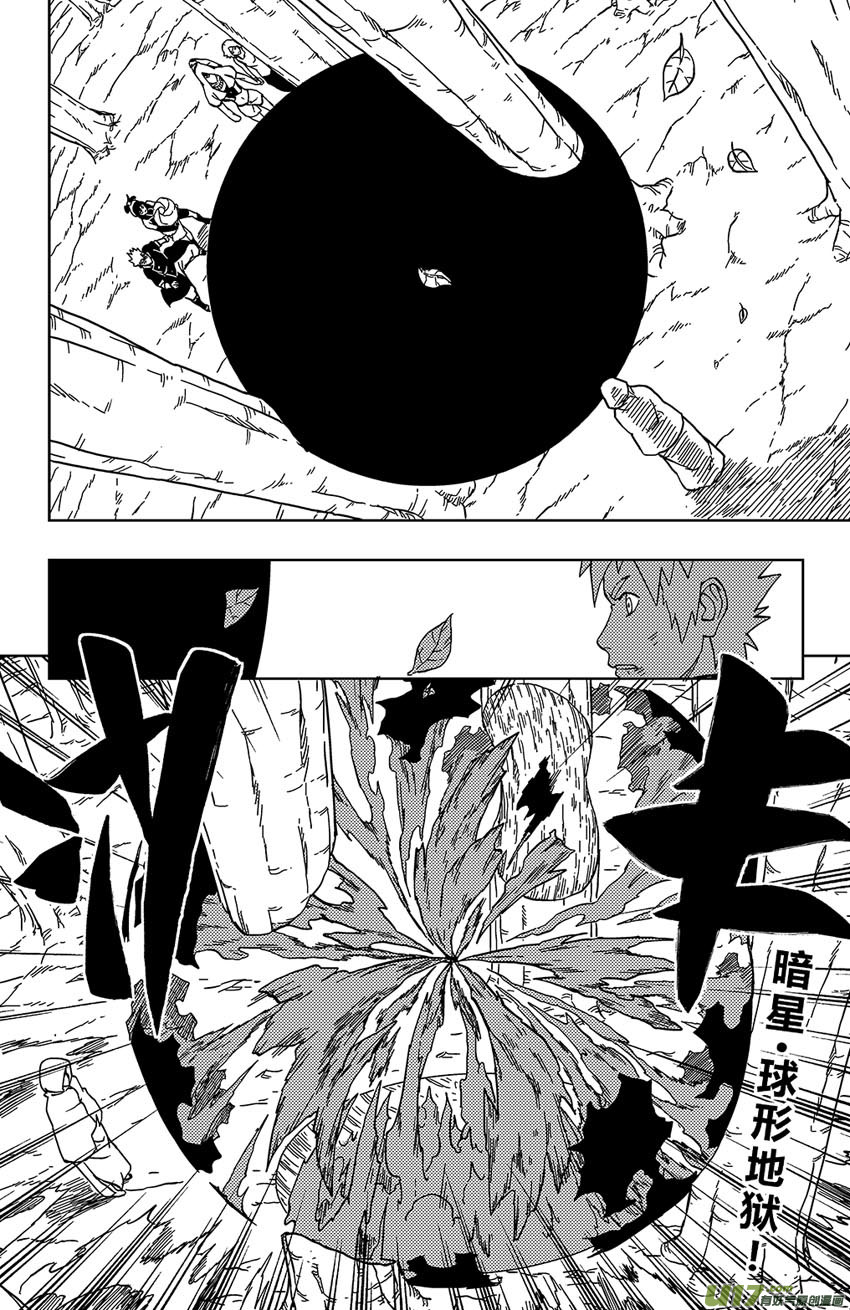 037 突来的危机-第40话