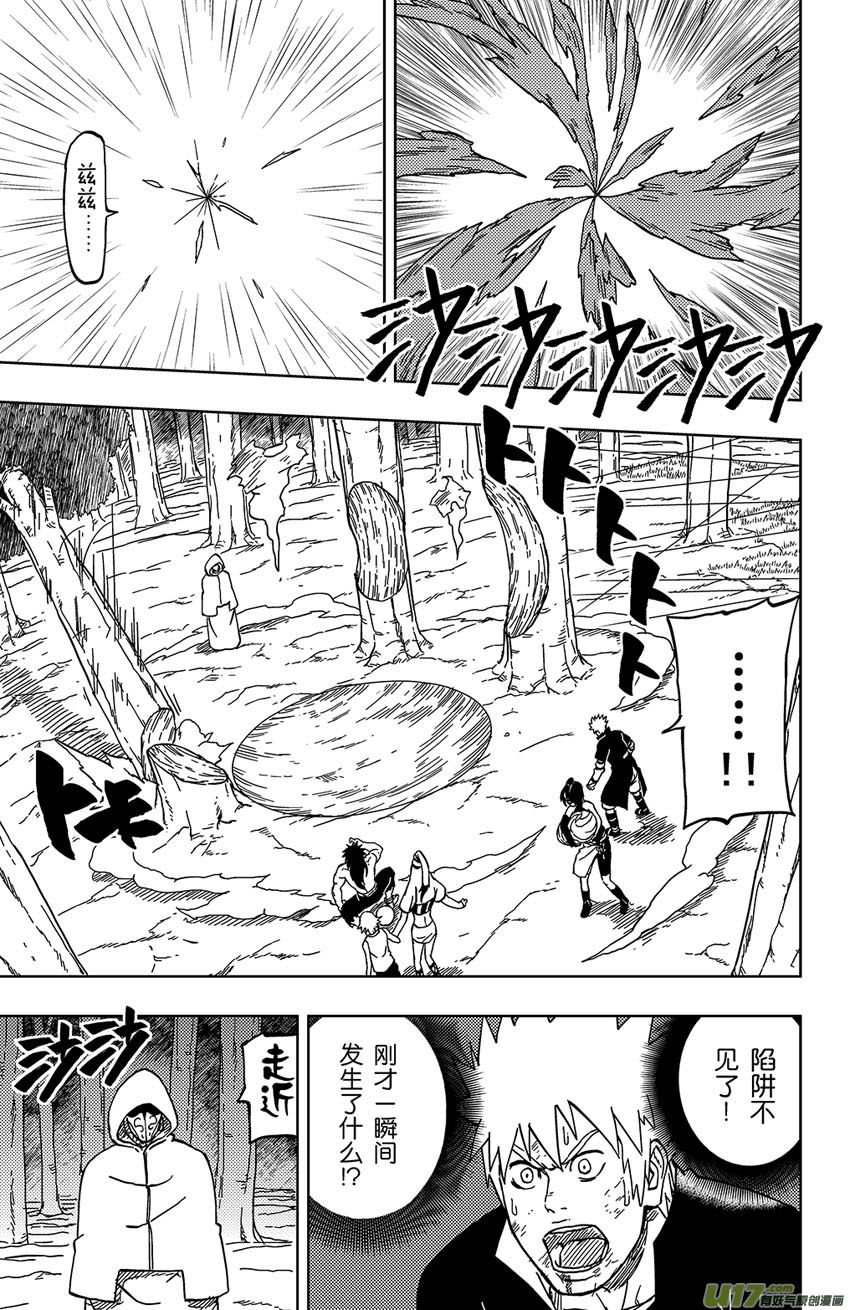 037 突来的危机-第40话