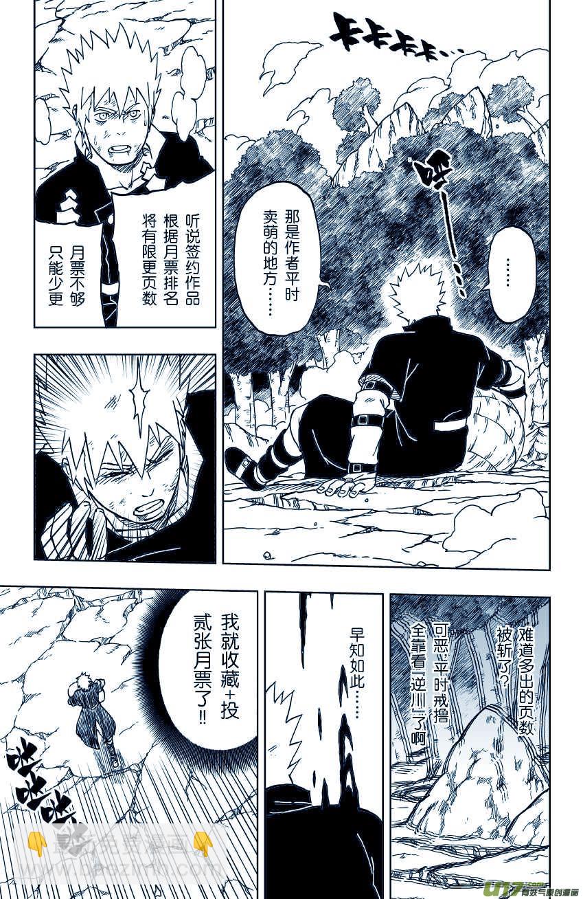 039 天下第一刀-第42话