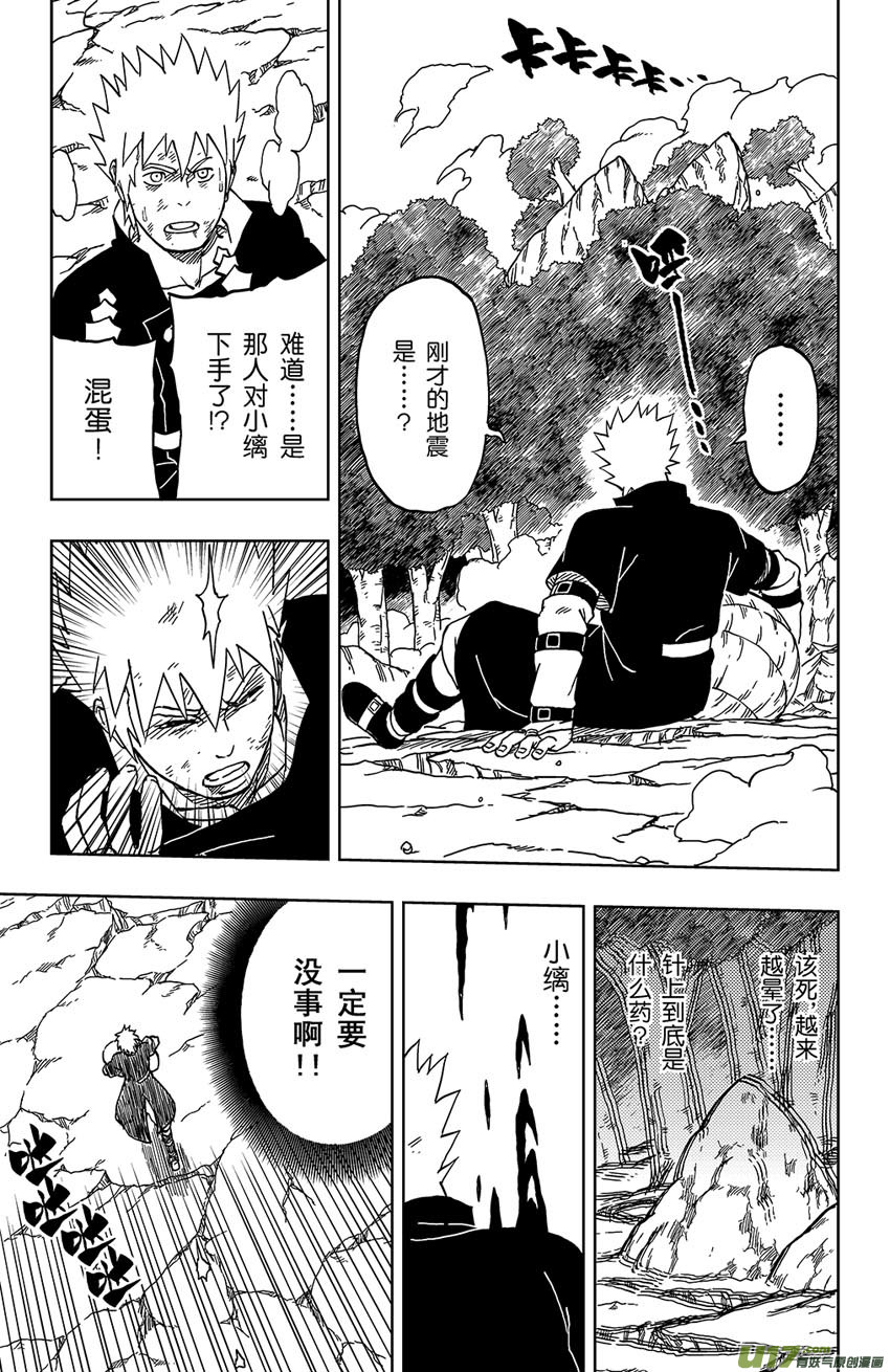 039 天下第一刀-第42话