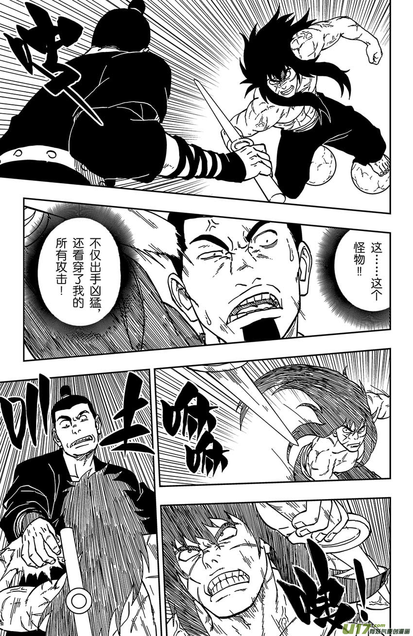 063 第052下】暗潮汹涌-第68话