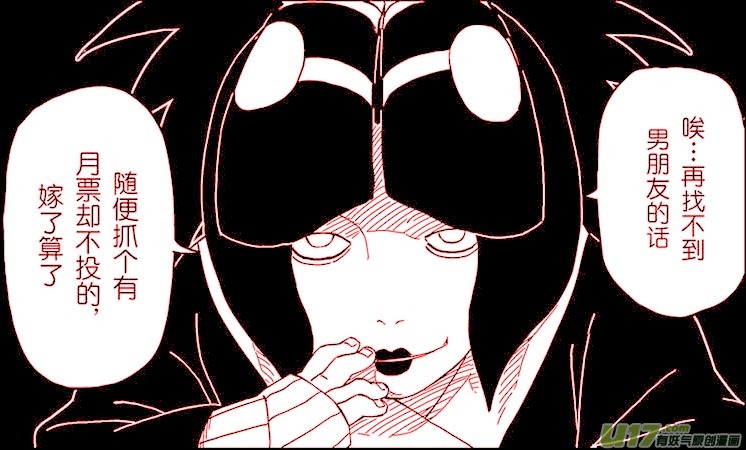 007 狙驳-第8话