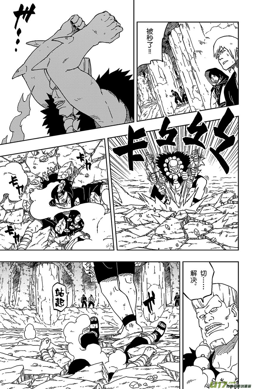 007 狙驳-第8话