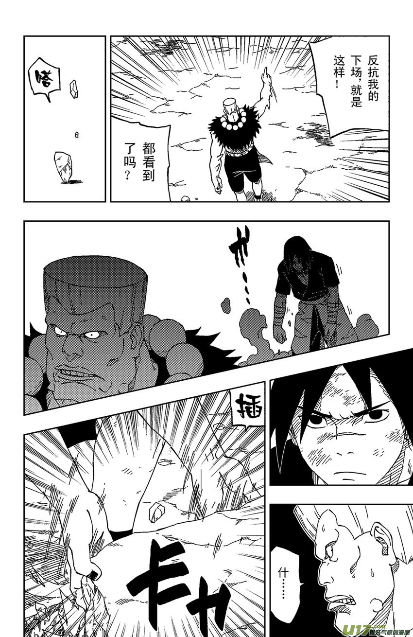 007 狙驳-第8话