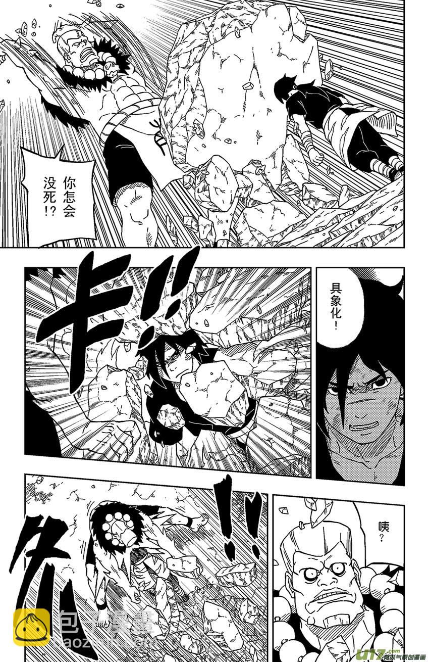 007 狙驳-第8话