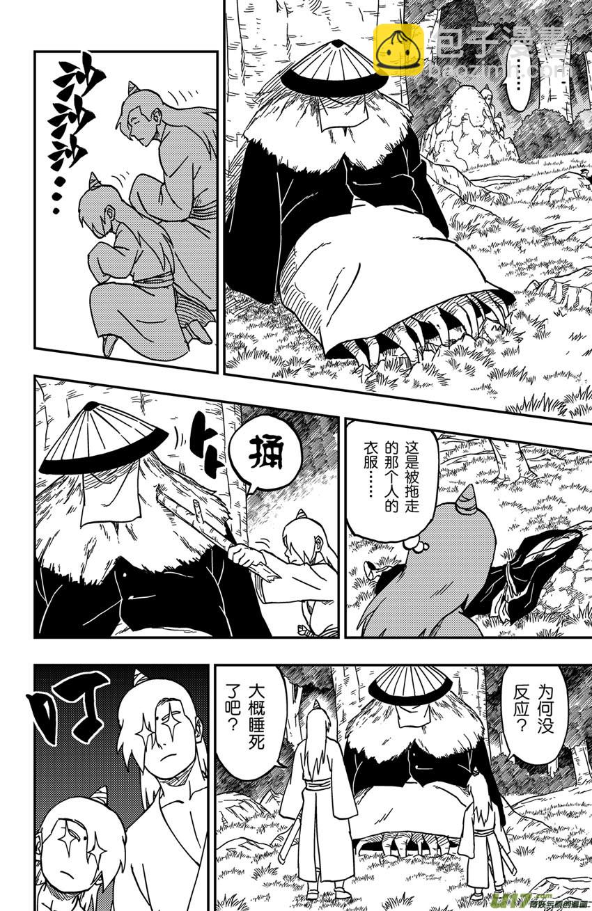 067 第055 黑夜的前奏-第72话