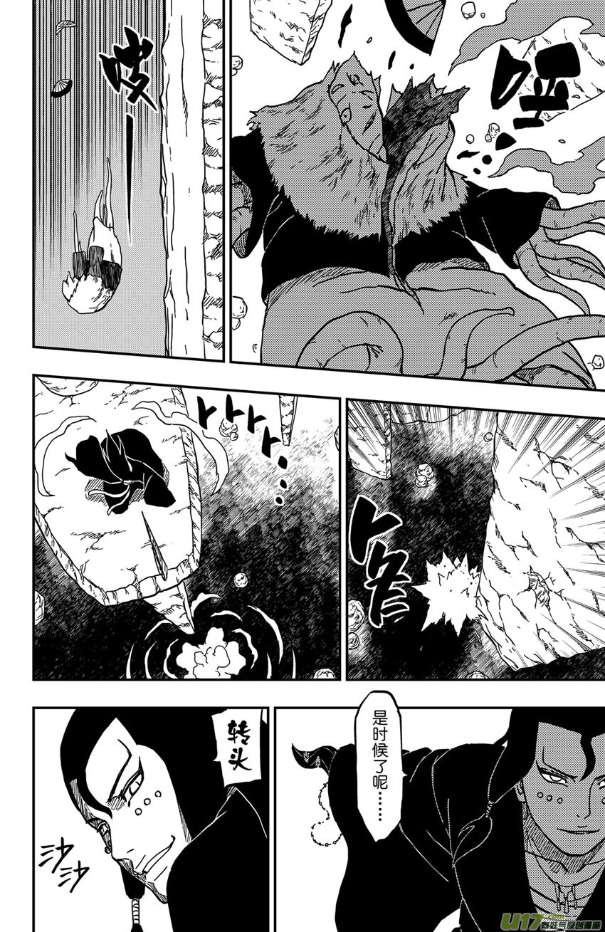 071 第058 最终时刻-第76话