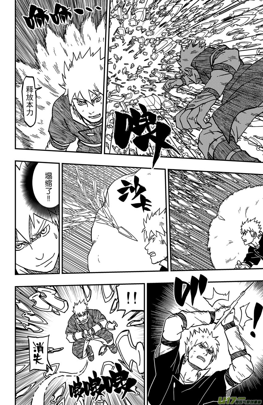 071 第058 最终时刻-第76话