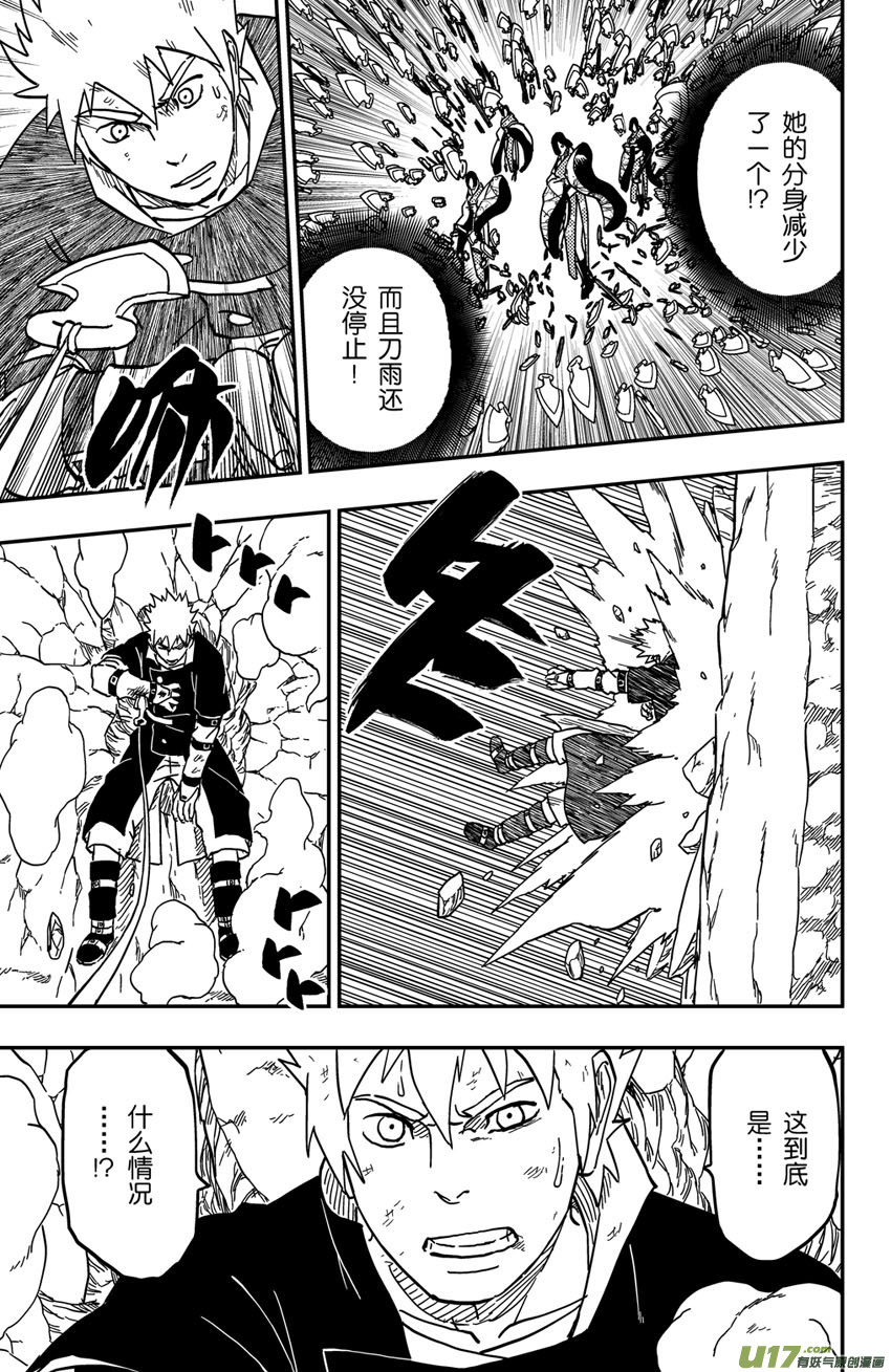 071 第058 最终时刻-第76话