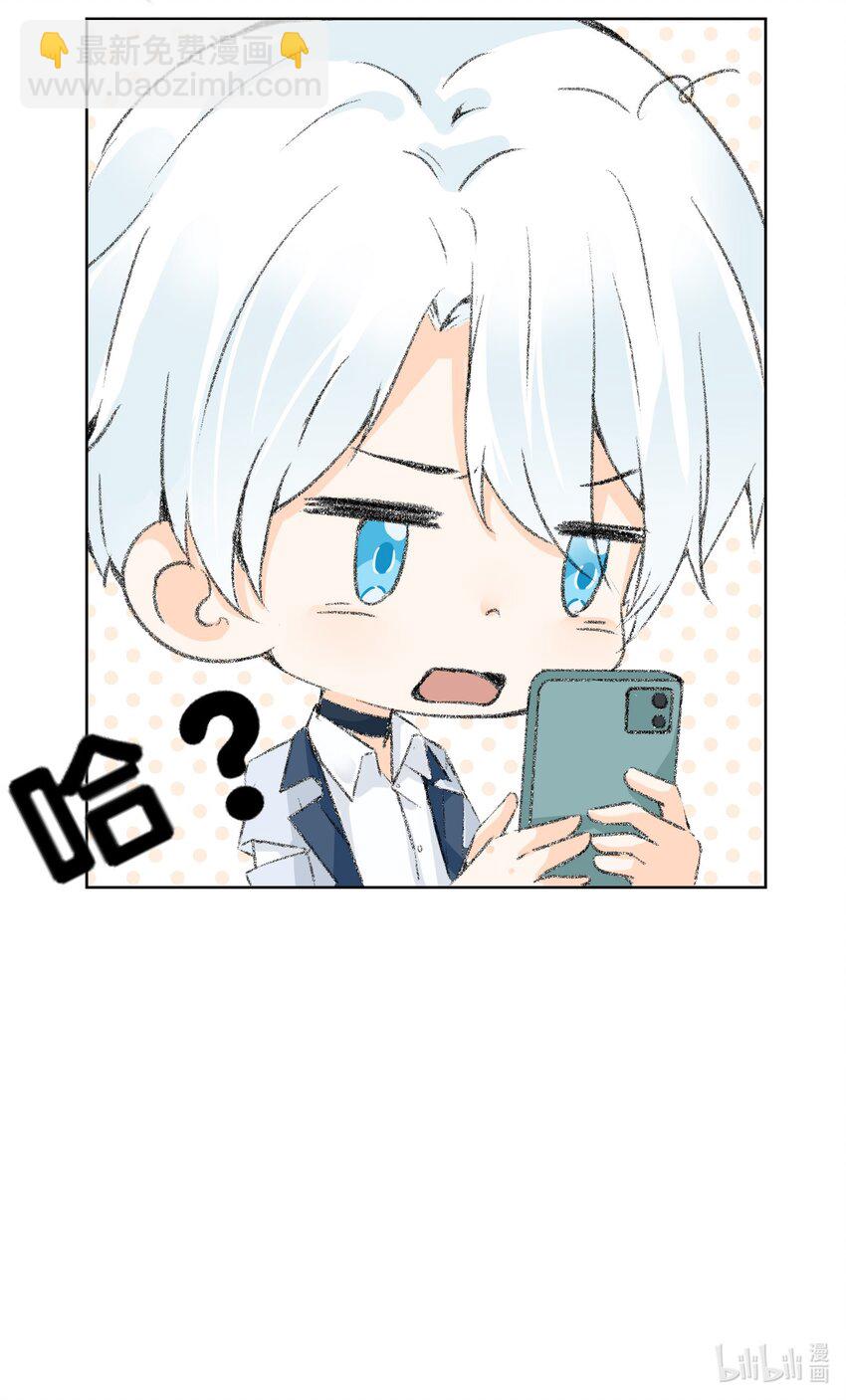 002 跨服聊天不可取-第2话