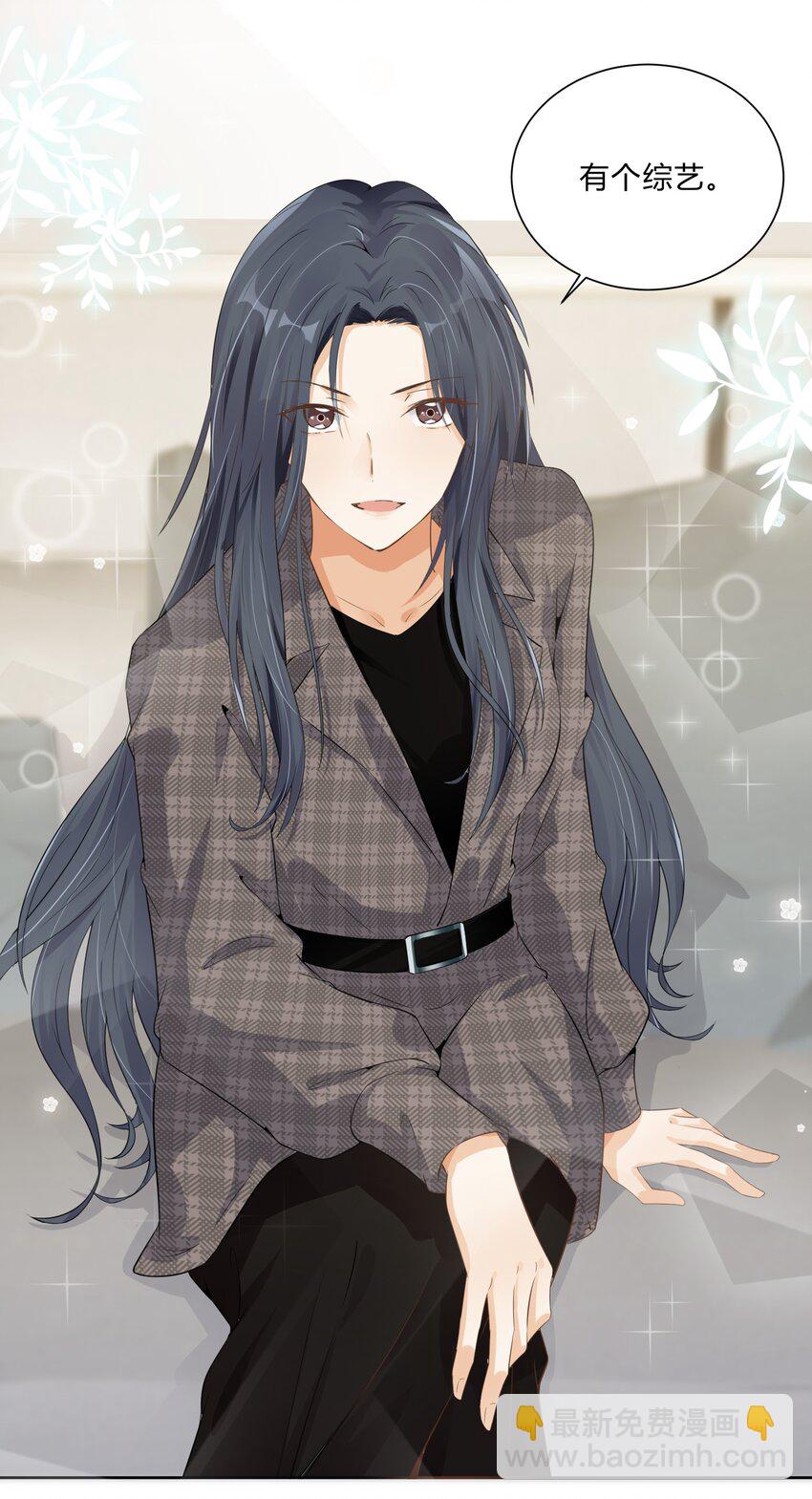 011 讨债去了-第12话