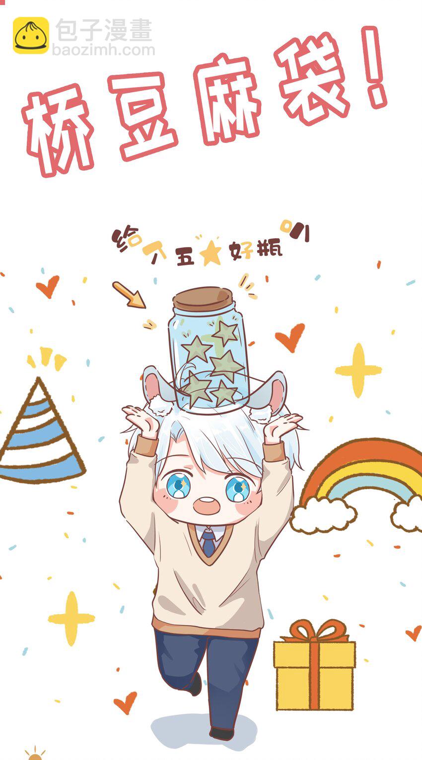 011 讨债去了-第12话