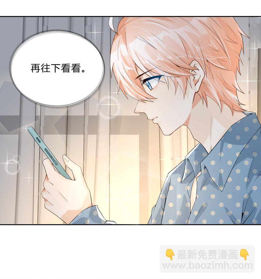 015 考古ing-第16话