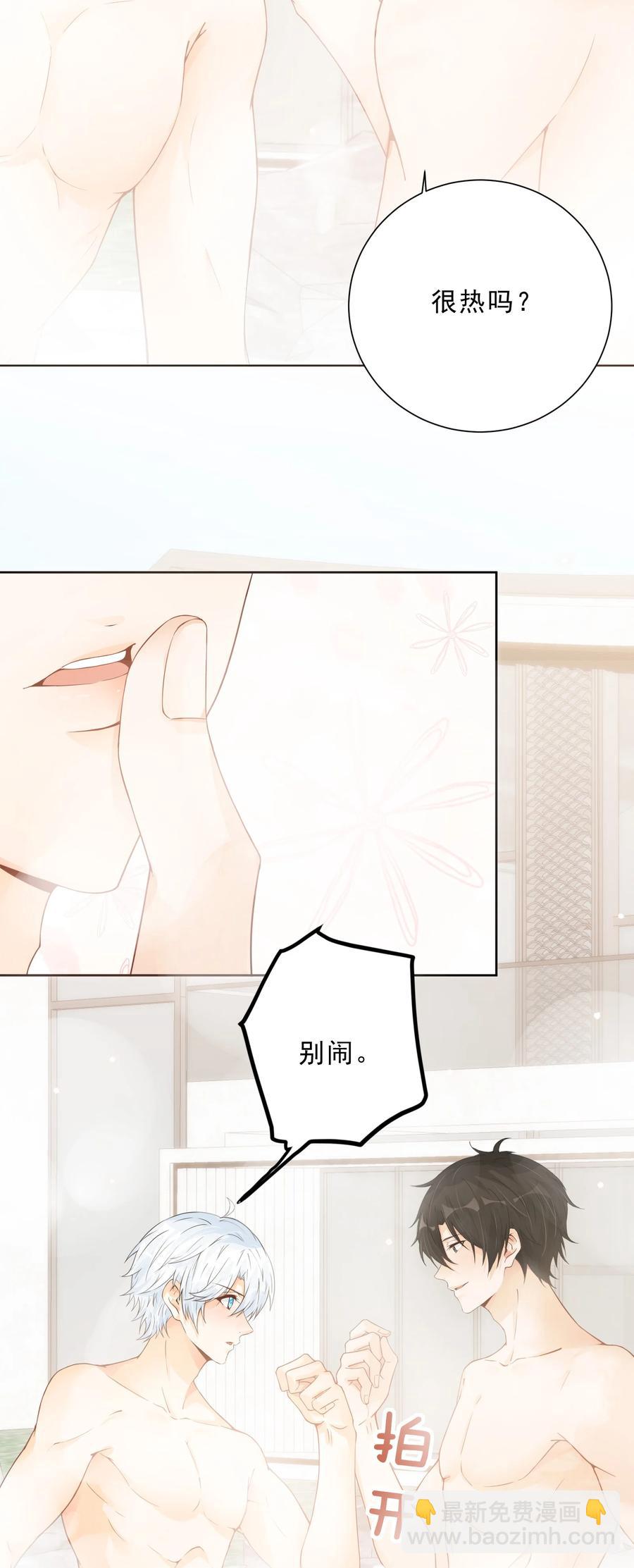 特别企划 解酒-第26话