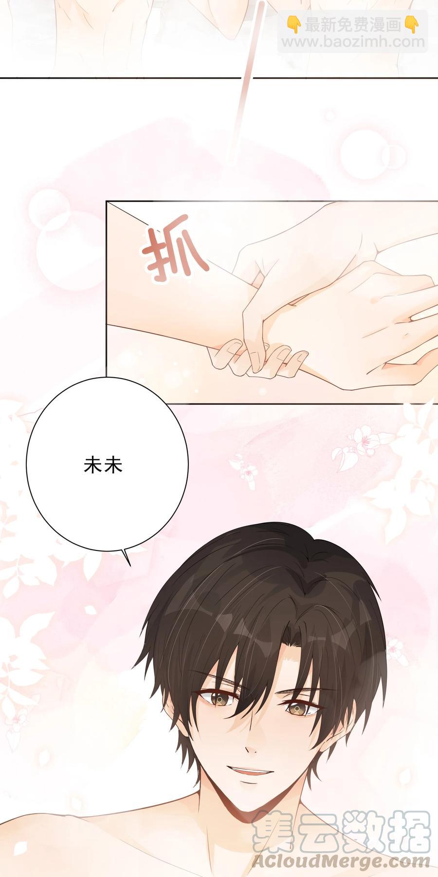 特别企划 解酒-第26话