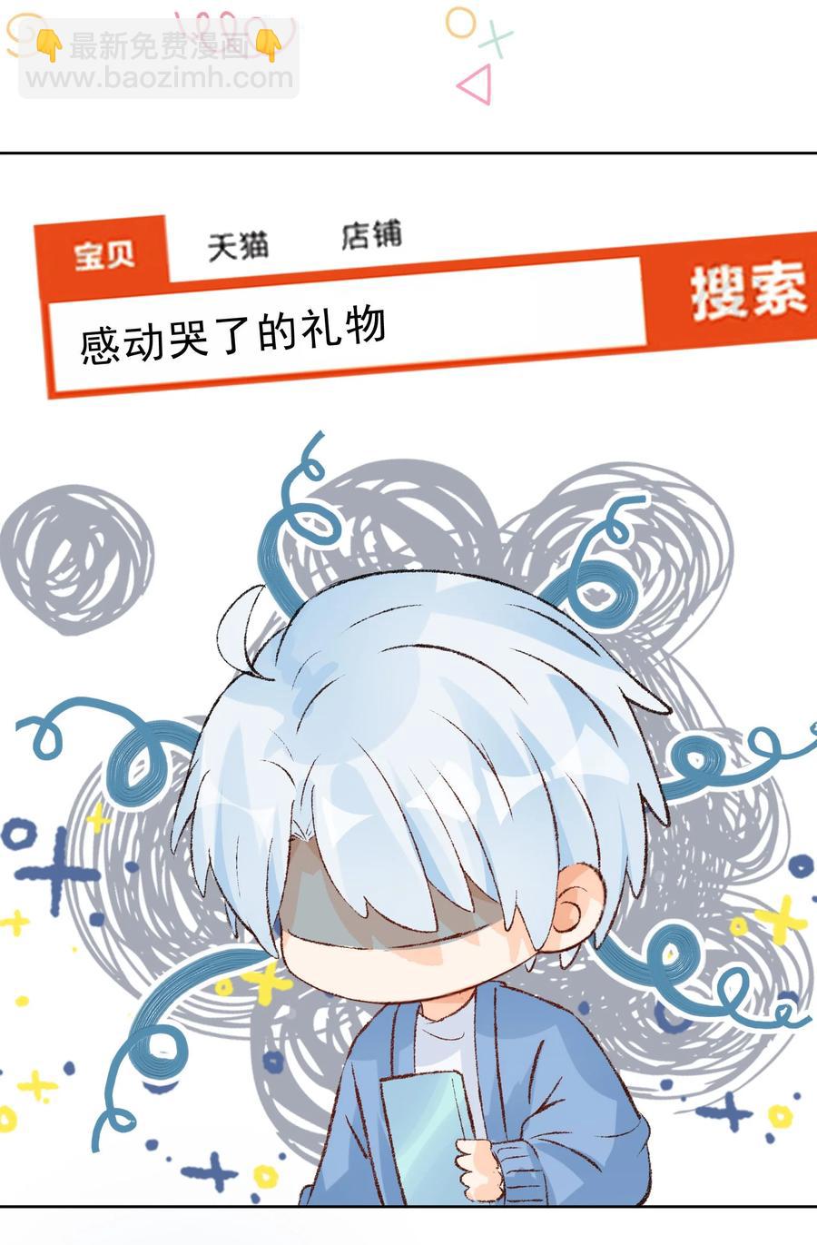 028 肮脏的成年人-第30话