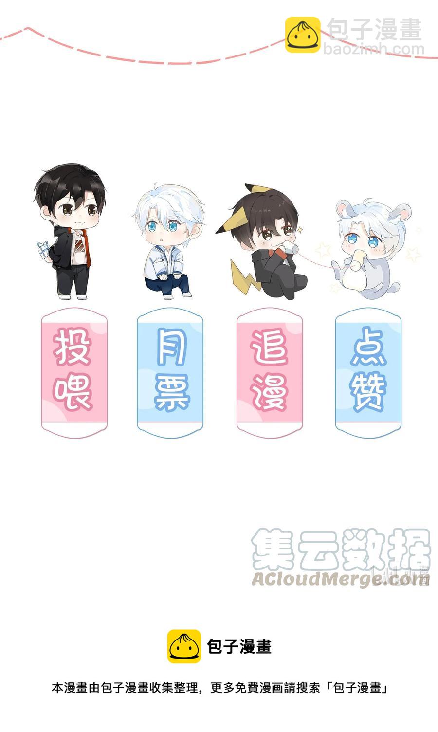 028 肮脏的成年人-第30话
