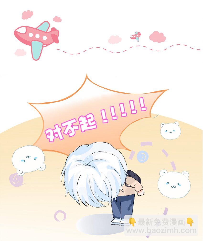 003 北欧小镇的意外惊喜-第4话