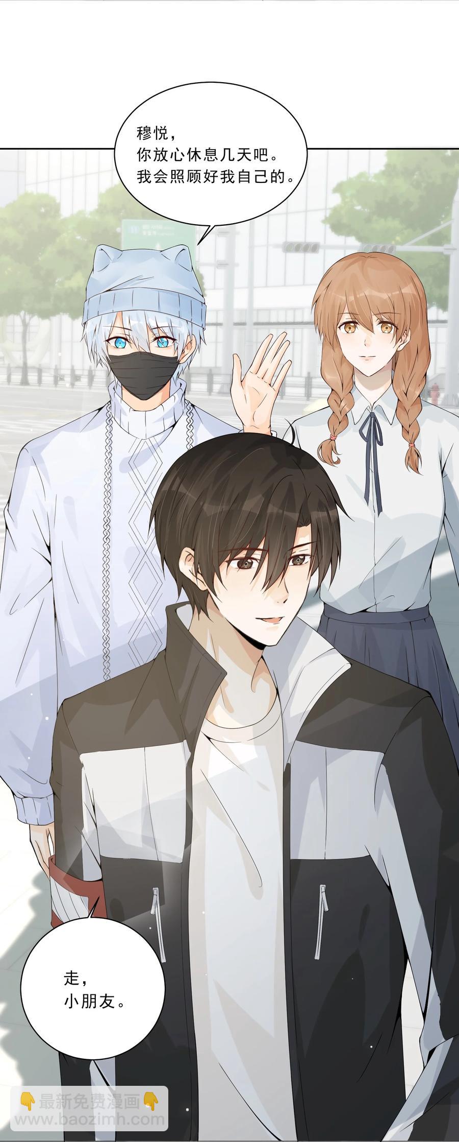 030 一屋子肮脏的成年人-第32话