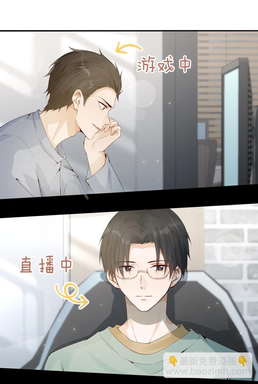 030 一屋子肮脏的成年人-第32话