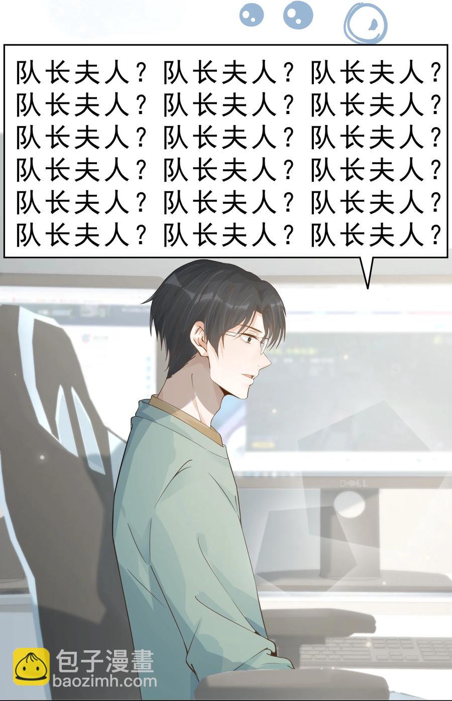 030 一屋子肮脏的成年人-第32话