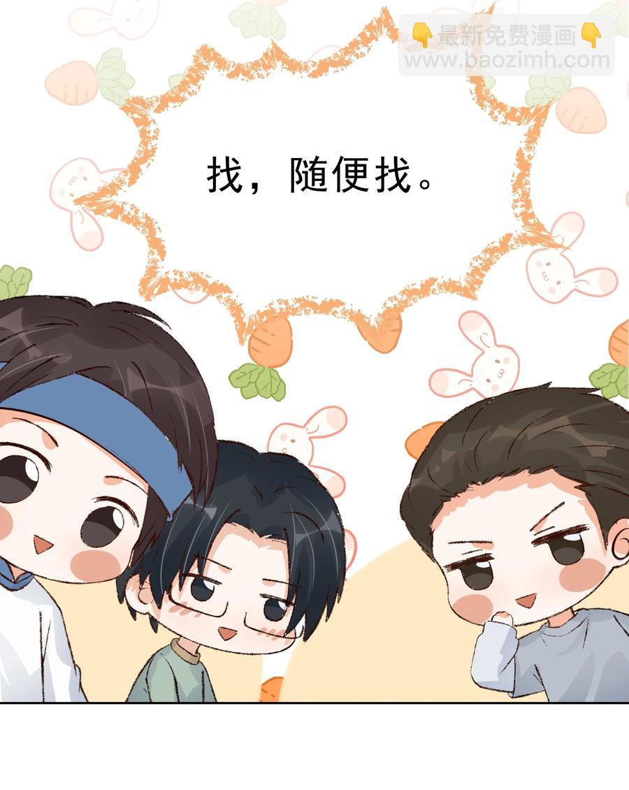 030 一屋子肮脏的成年人-第32话
