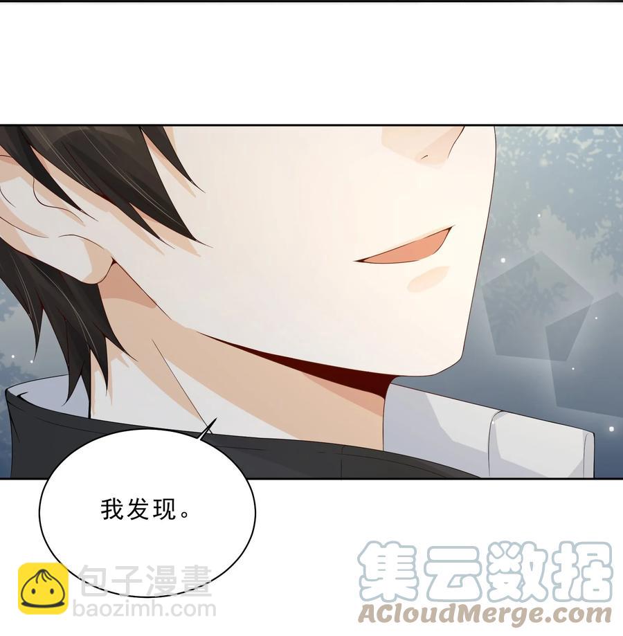 032 备注&ldquo;老公&rdquo;-第34话