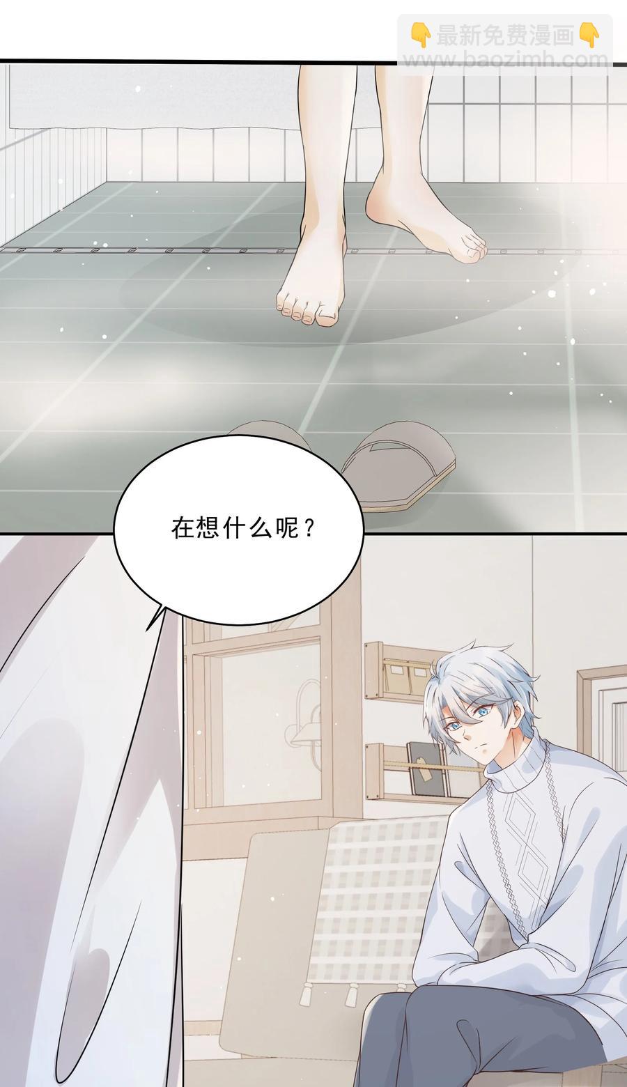 034 夜难寐-第36话