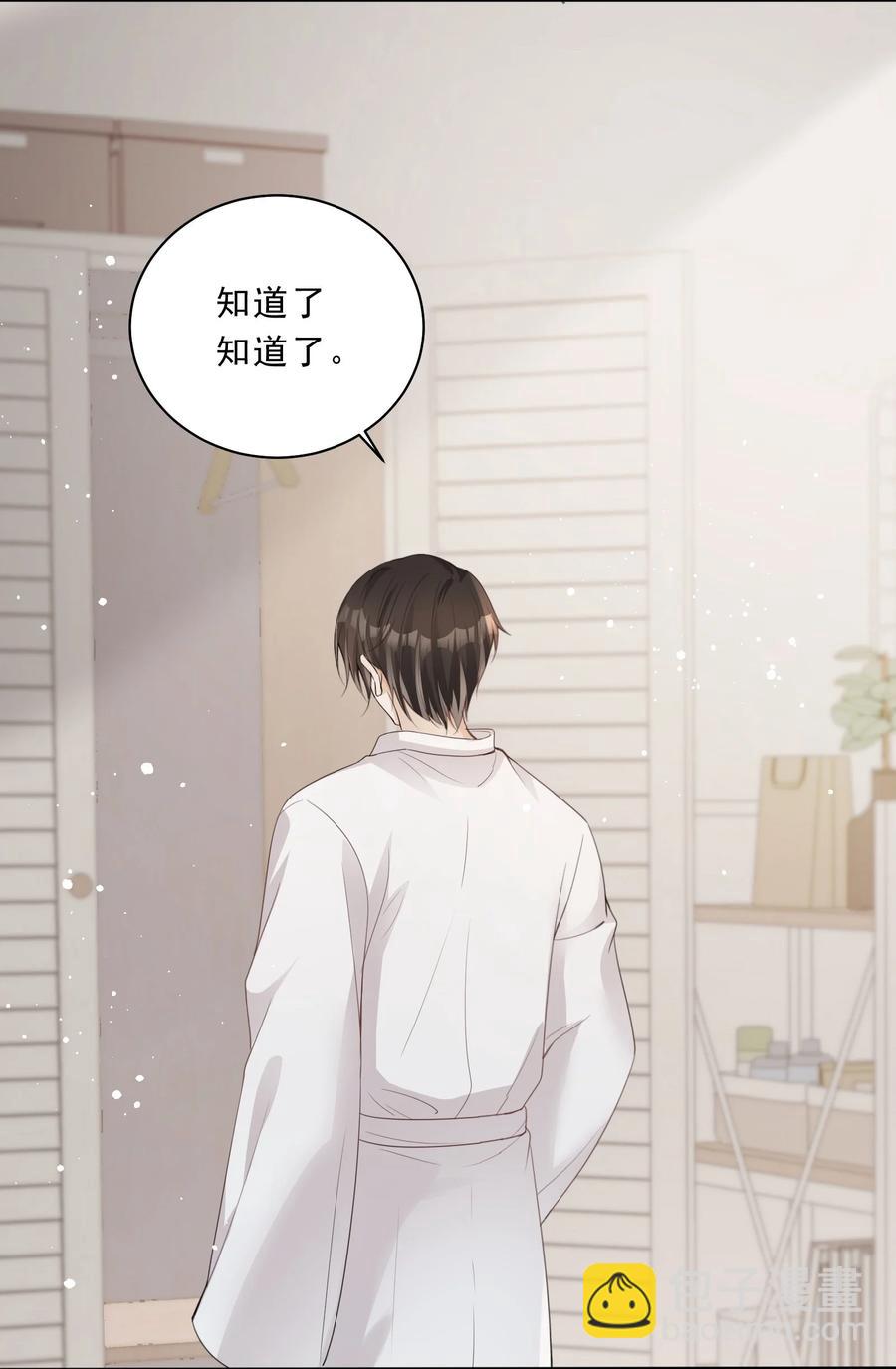 034 夜难寐-第36话