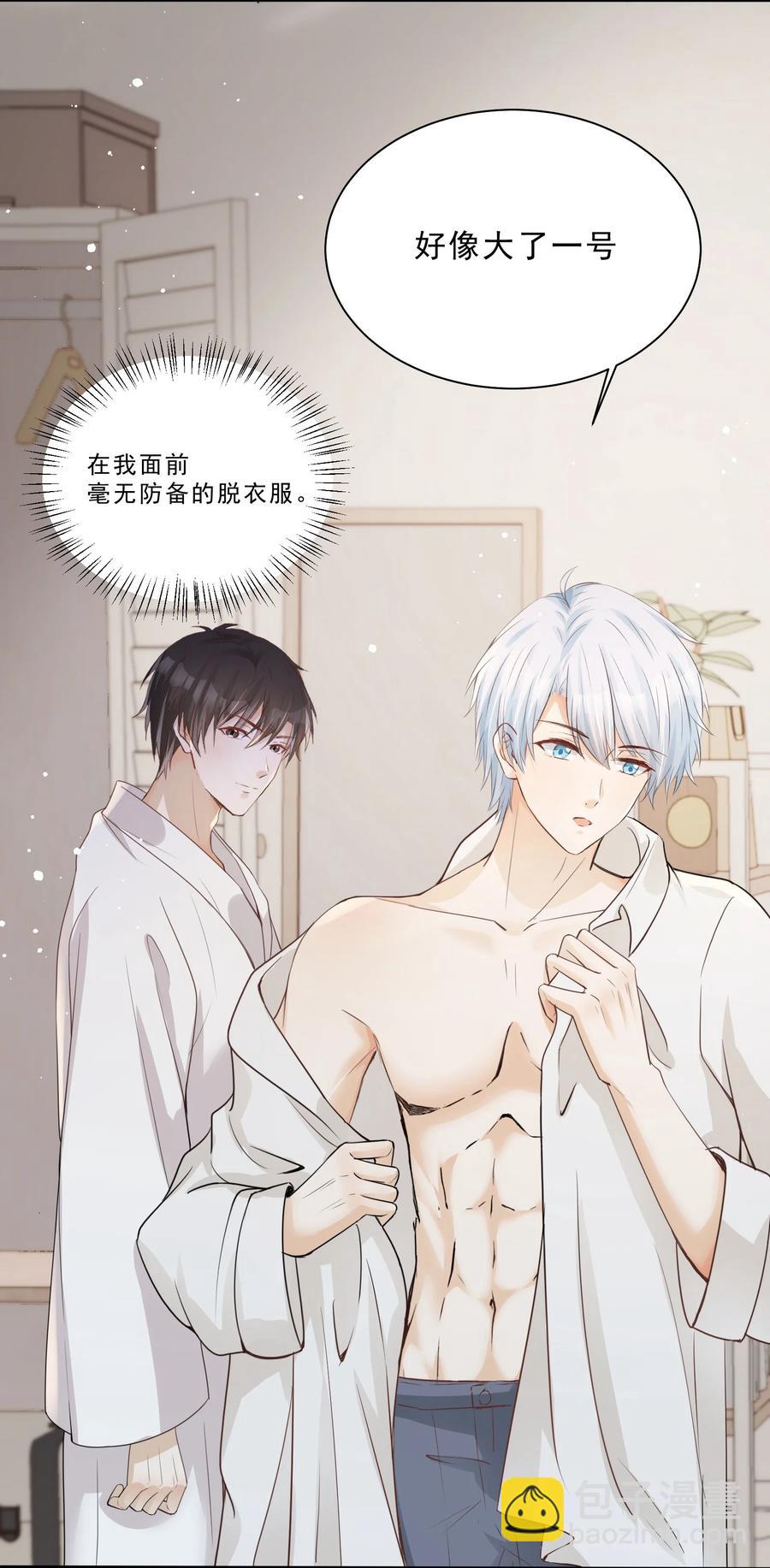 034 夜难寐-第36话