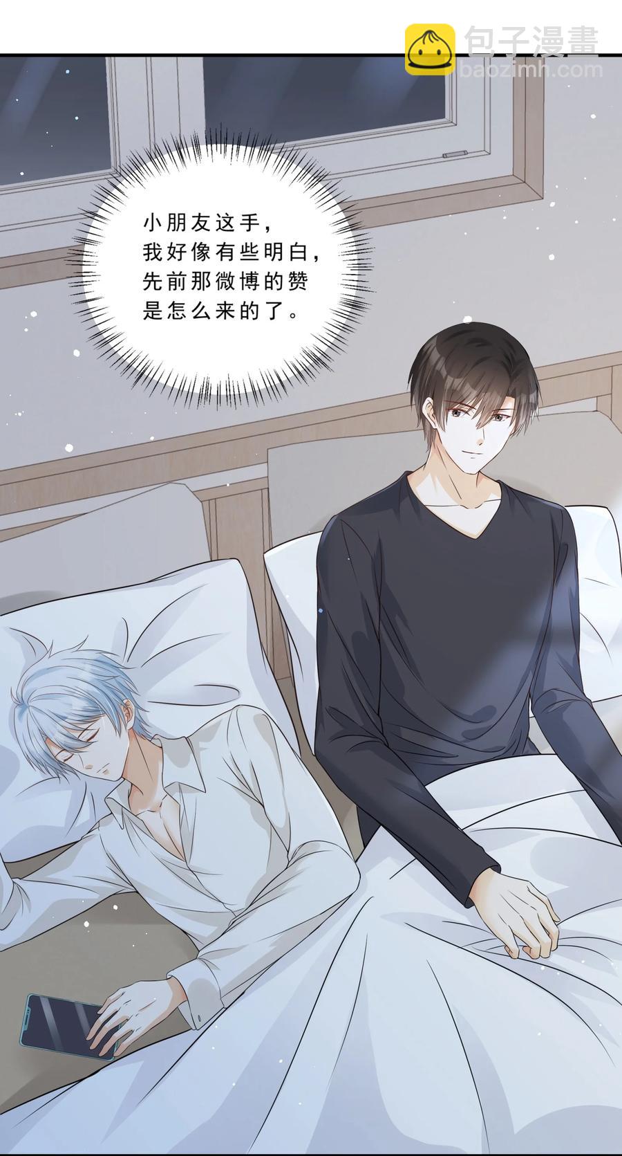 034 夜难寐-第36话