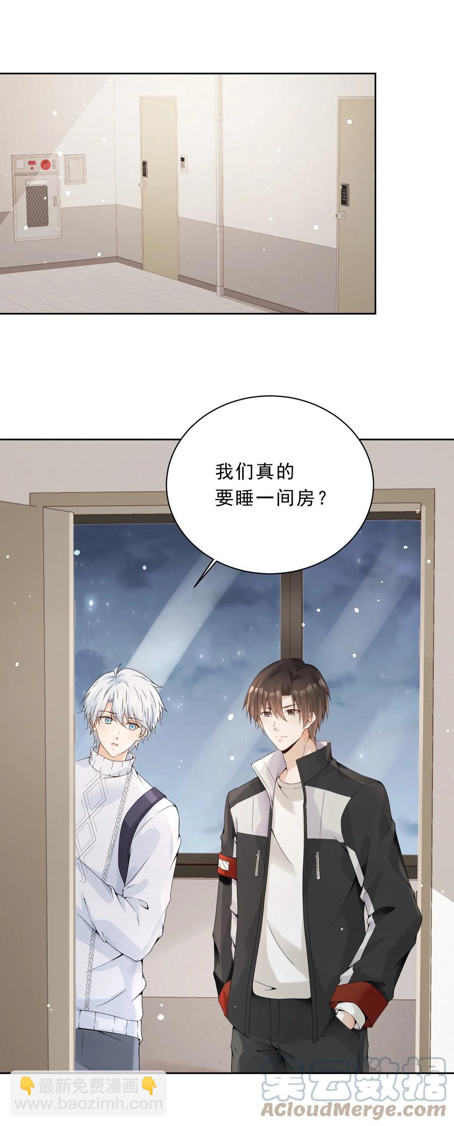 034 夜难寐-第36话