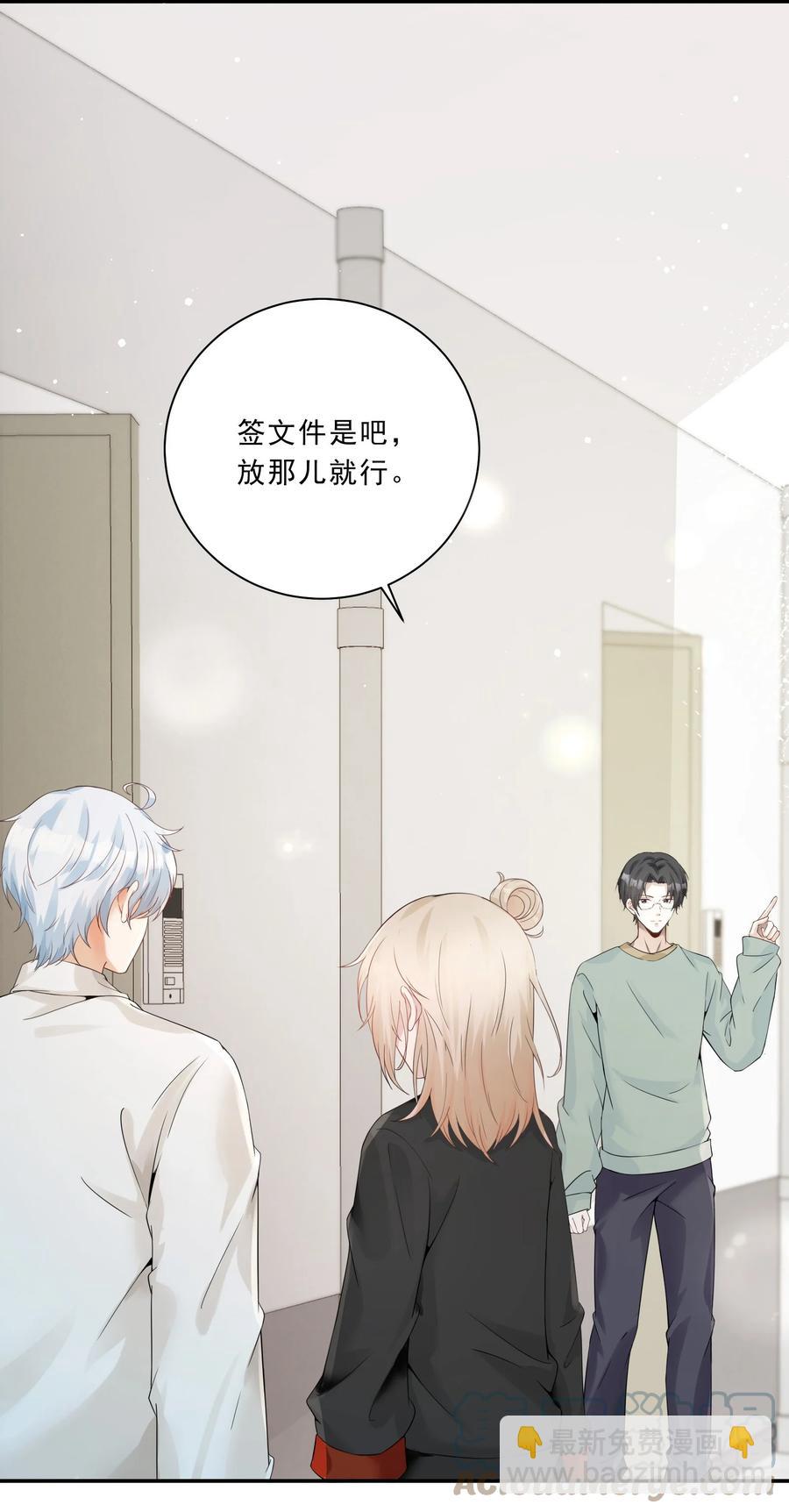 036 耐人寻未是真的-第38话
