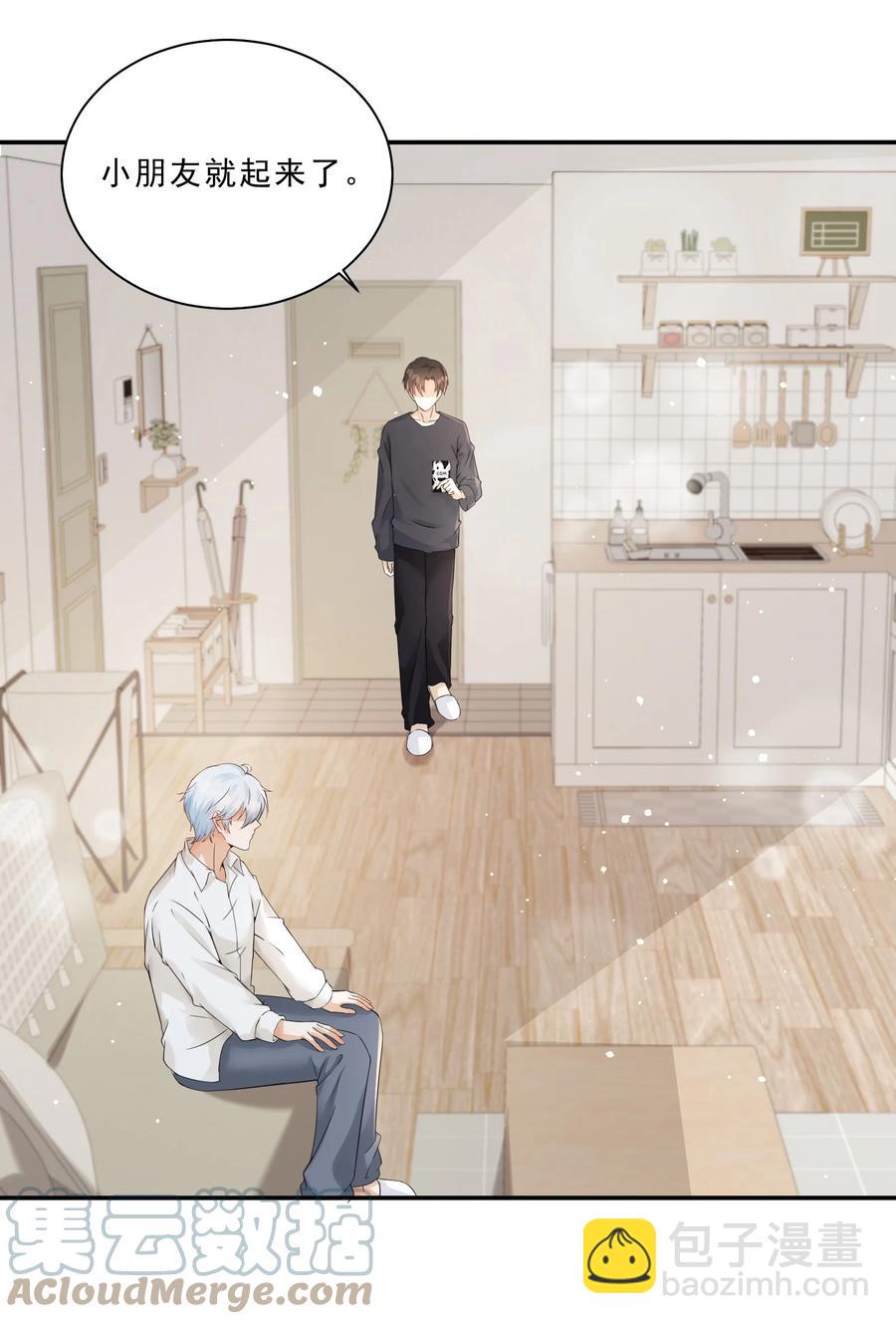 036 耐人寻未是真的-第38话