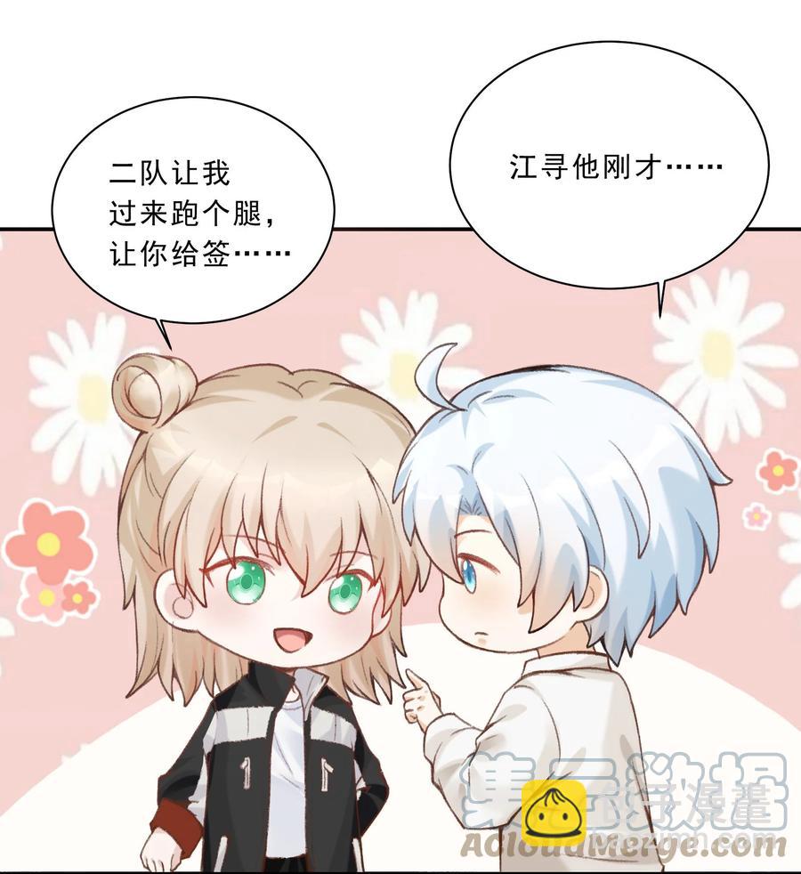 036 耐人寻未是真的-第38话
