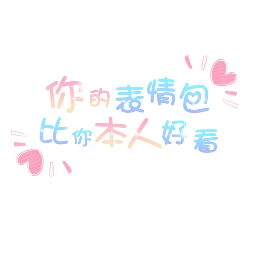 007 退役-第8话