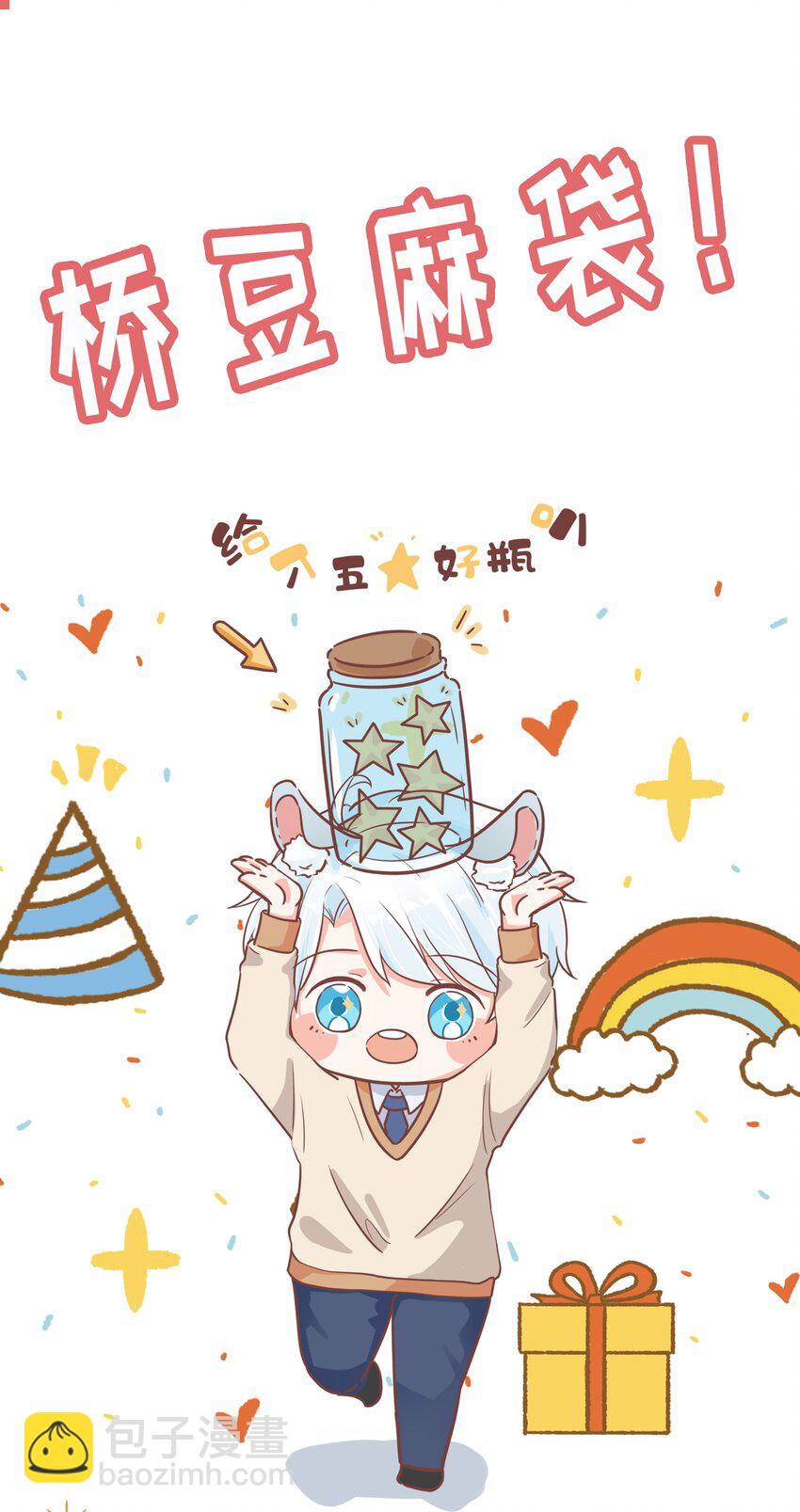 007 退役-第8话