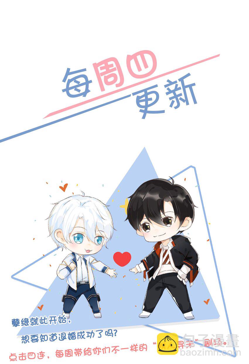 007 退役-第8话