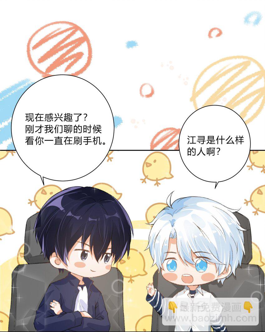 009 我的朋友圈呢？！-第10话