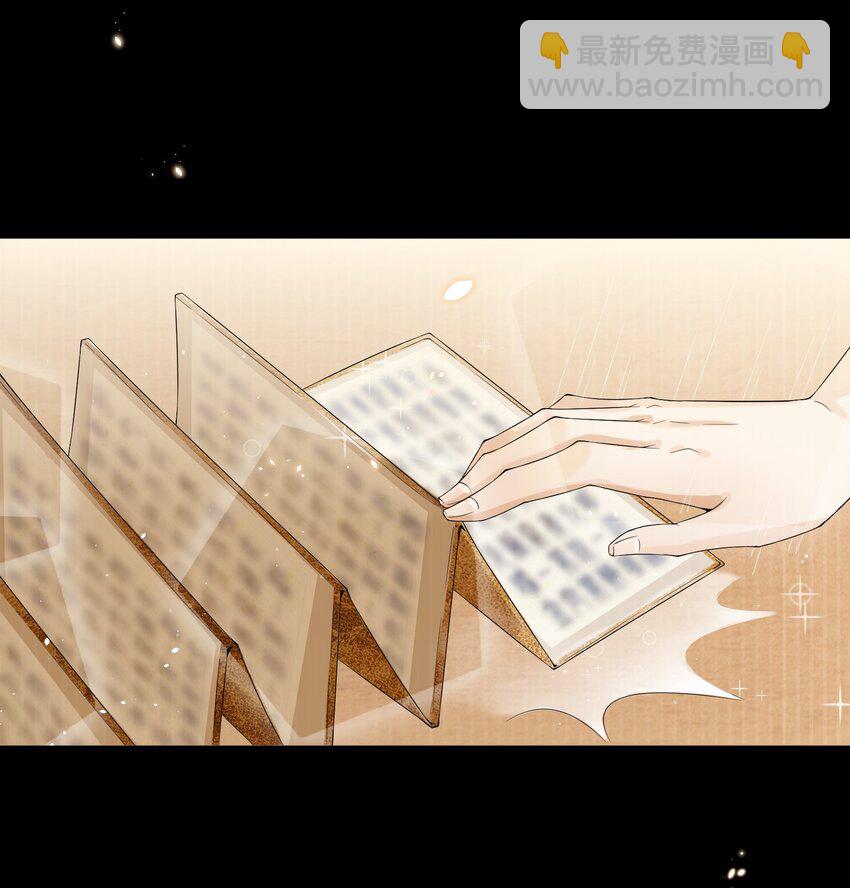 009 我的朋友圈呢？！-第10话