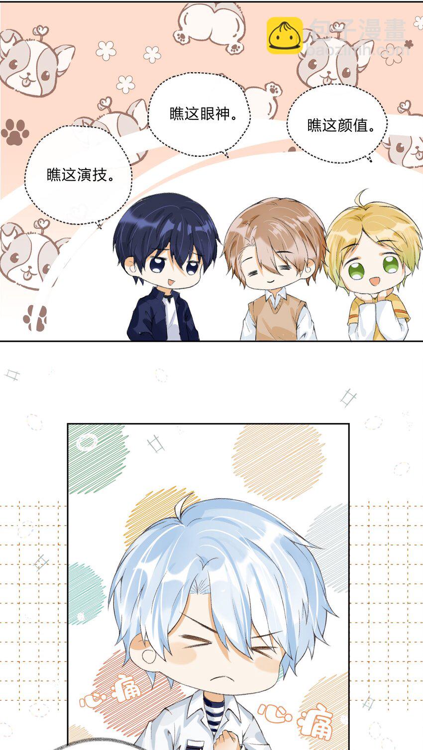 009 我的朋友圈呢？！-第10话