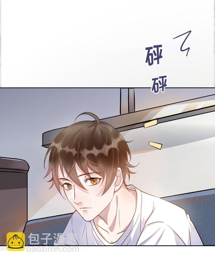 002 287公里：你把领带忘在我家了(1/2)-第2话
